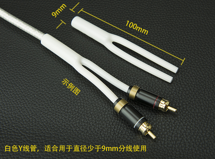 10pcs/lot Soft glue splitter Y - Audio Splitter Y review and price
