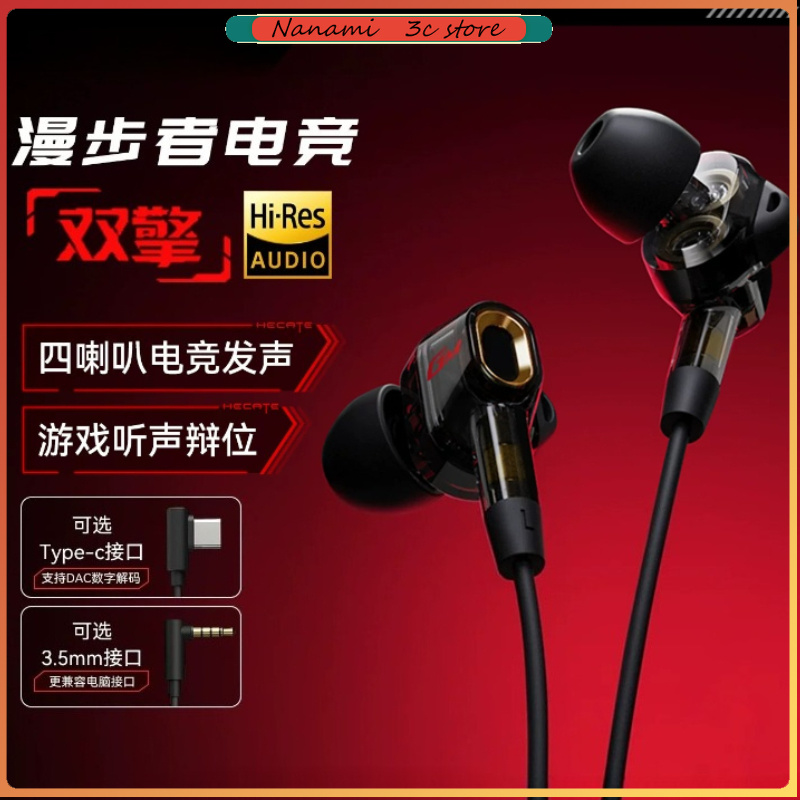 Edifier GM400 Gaming Headphone - Noise Cancelling Headphone review and price