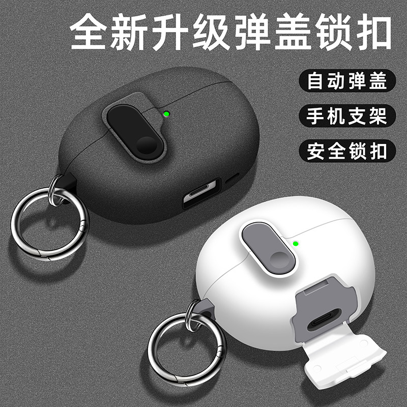 For Huawei FreeClip FreeClip2  - Headphone Case Hard review and price