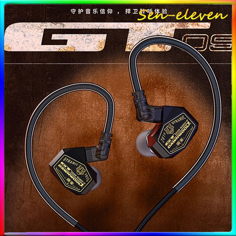 DAWNWOOD GT09 Dark Knight IEM  - In Ear Monitor Iem review and price