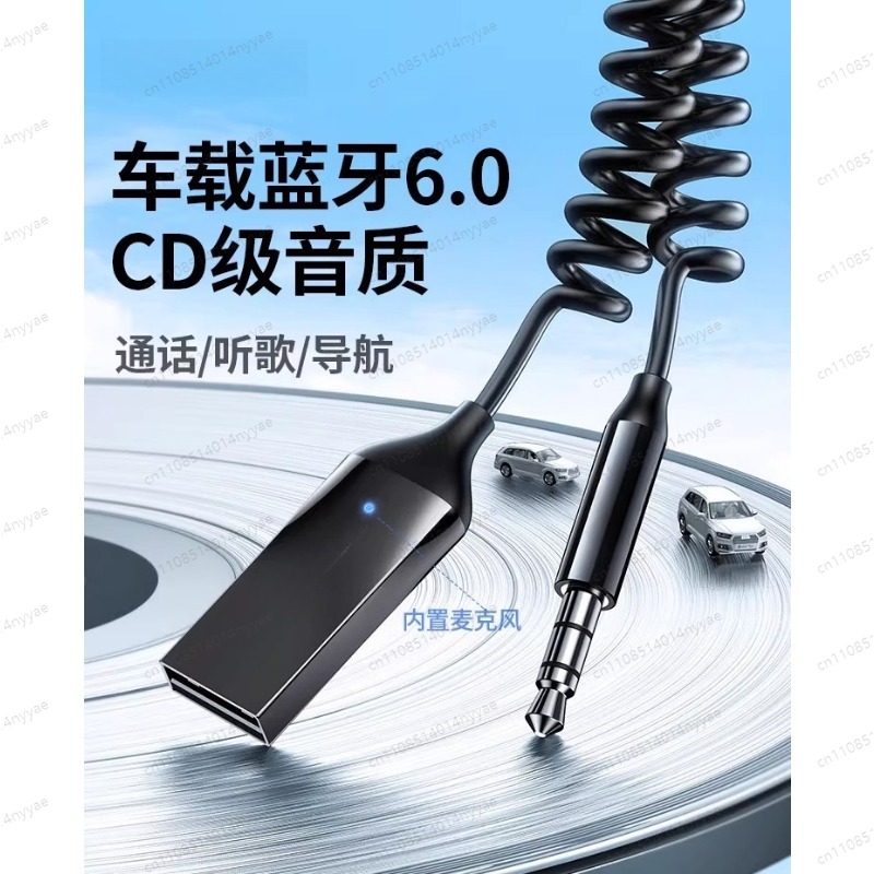 Car Bluetooth Receiver AUX Aud - Bluetooth Adapter Receiver review and price