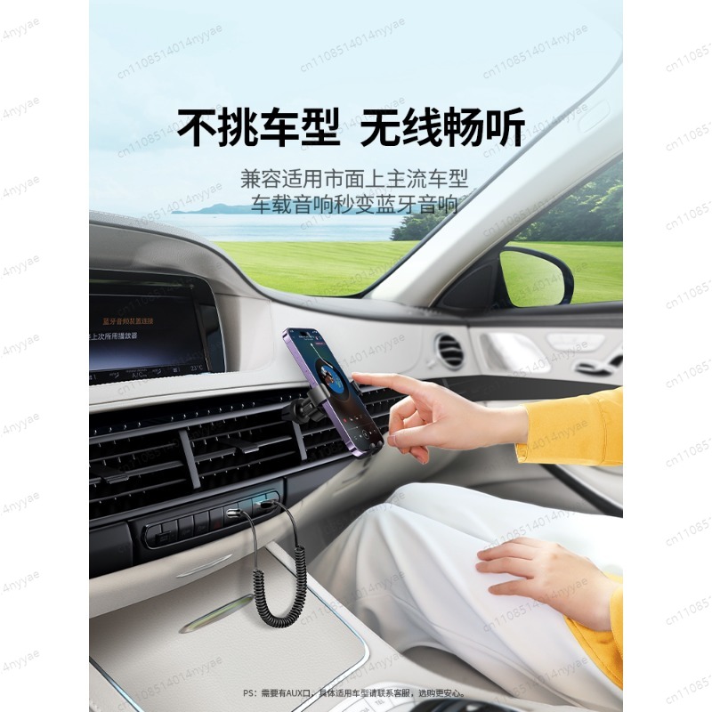 Car Bluetooth Receiver AUX Aud - Bluetooth Adapter Receiver review and price